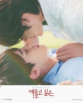 깨물고 싶은