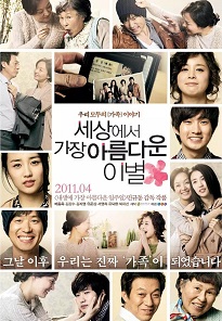 추리의 여왕 시즌2