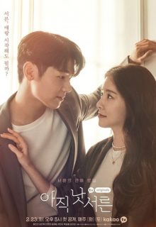 Not Yet Thirty (2021)