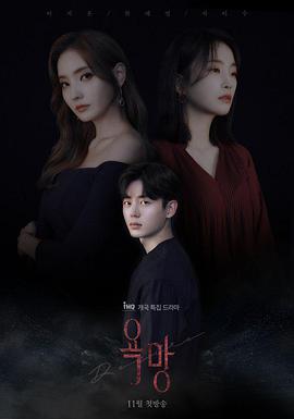 스폰서/욕망