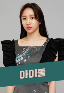 Idol: The Coup (2021)