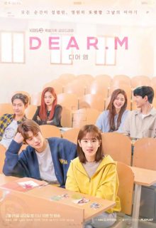 Dear.M (2022)