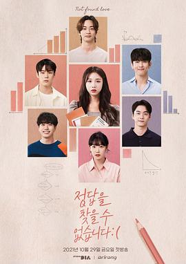 정답을 찾을수 없습니다