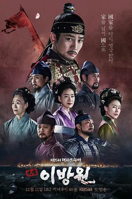 이방원 